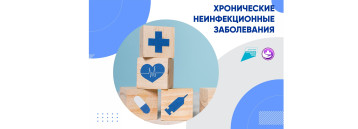 Болезни, которых можно избежать Болезни, которых можно избежать.