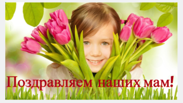 Женский день 8 Марта в детском саду Женский день 8 Марта в детском саду.