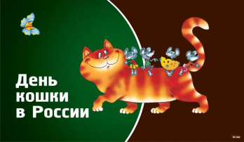 Первый день весны Первый день весны.