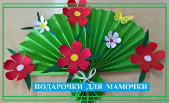Готовимся к празднику Готовимся к празднику.