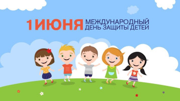 Здравствуй, лето! Здравствуй, лето!.