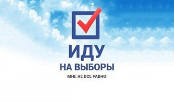 Выборы в детском саду Выборы в детском саду.