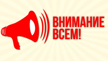 Памятка по действиям населения Памятка по действиям населения.
