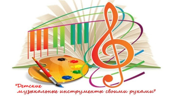 Городской творческий конкурс Городской творческий конкурс.
