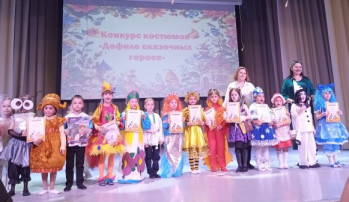 Городской конкурс "Дефиле сказочных героев" Городской конкурс "Дефиле сказочных героев".