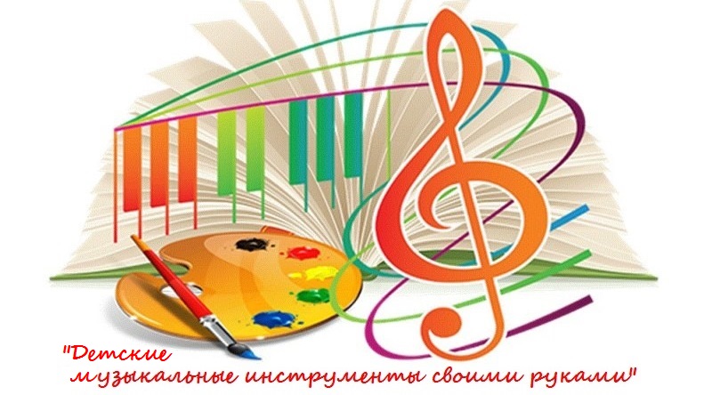 Городской творческий конкурс Городской творческий конкурс.